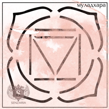 Трафарет - Муладхара Трафарет - Муладхара