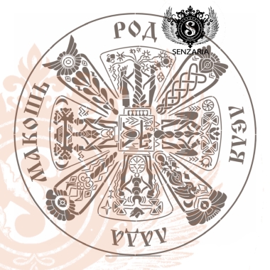 Трафарет - Календарь Древней Руси Трафарет - Календарь Древней Руси