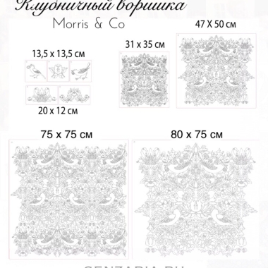Трафарет - Цветок 1 Трафарет - Цветок 1