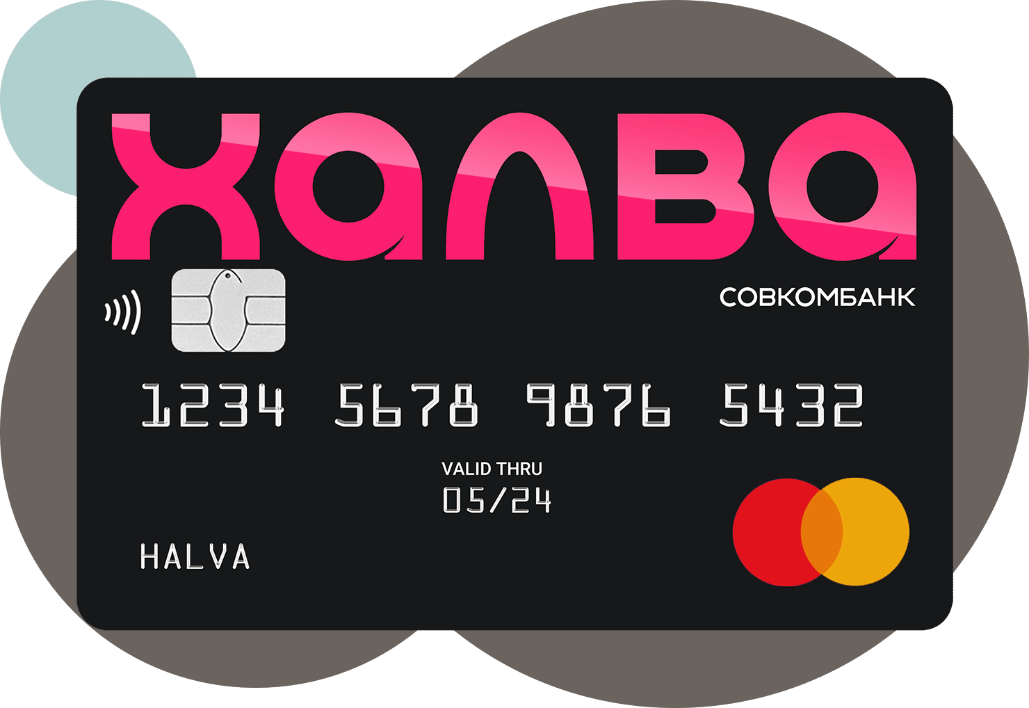 Покупайте в Senzaria с картой «Халва»